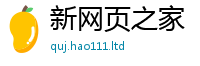 2025新奥天天开好彩开奖结果而2025新奥天天开好彩新奥彩免费版